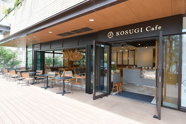 KOSUGI Cafe（コスギカフェ）