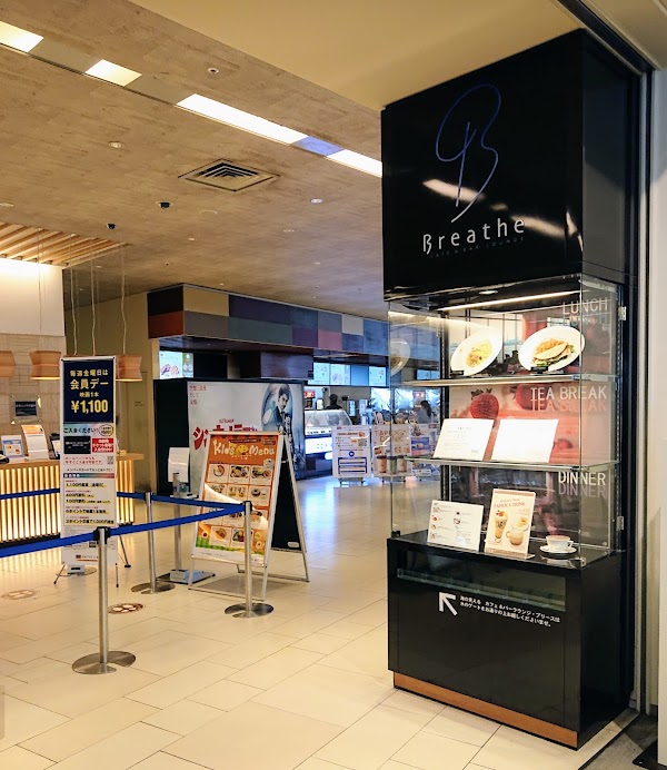 Cafe & Bar LOUNGE BREATHE（ユナイテッド・シネマ豊洲内）