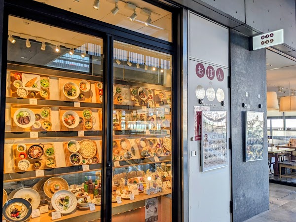 おぼんdeごはん 上野の森さくらテラス店